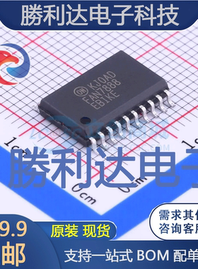FAN7888MX封装SOIC-20栅极驱动IC全新现货 量大价优