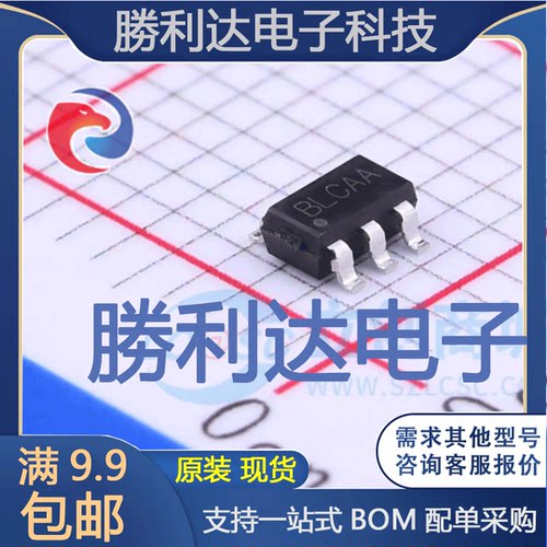 RY3825封装SOT23-6DC-DC电源芯片 全新现货 10PCS