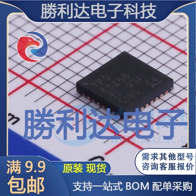 芯片电子元件配单全新原装现货