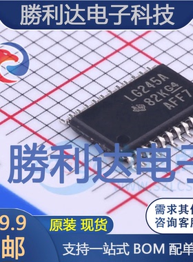 SN74LVCC4245APWR封装TSSOP-24收发器 全新现货