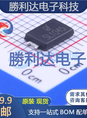 SL1045封装TO-277肖特基二极管 全新现货 量大价优