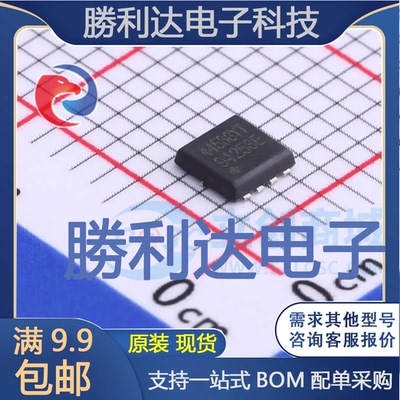 AP4453GYT封装PMPAK3x3场效应管(MOSFET) 全新现货 量大价优