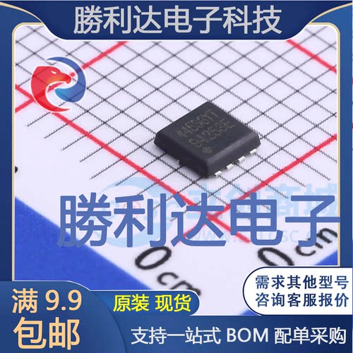 AP4453GYT封装PMPAK3x3场效应管(MOSFET) 全新现货 量大价优