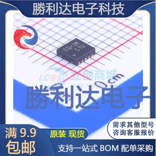 RT9513GQW(Z00)封装WDFN-10_3x3mm电池管理全新现货 量大价优
