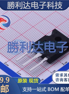 STW38N65M5封装TO-247场效应管(MOSFET)全新现货 量大价优