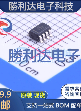 TCAN332GDCNR封装SOT-23-8CAN芯片全新现货 量大价优