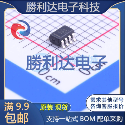 芯片电子元件配单全新原装现货