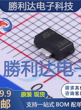 2STF1360封装SOT-89-3三极管(BJT) 全新现货 量大价优
