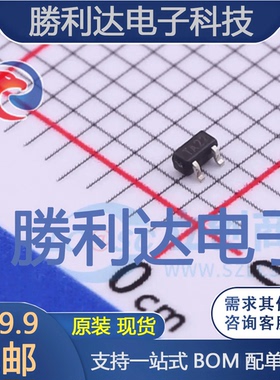 SSM3J36FS封装SC75-3场效应管(MOSFET) 全新现货 量大价优