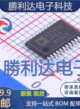 AD5412AREZ封装TSSOP数模转换芯片DAC全新现货 量大价优