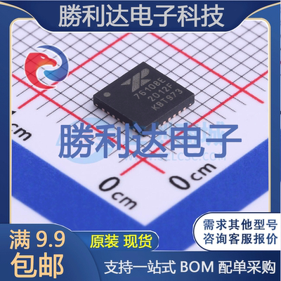芯片电子元件配单全新原装现货