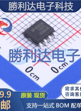 SP485EMN-L/TR封装SOIC-8RS-485/RS-422芯片全新现货 量大价优