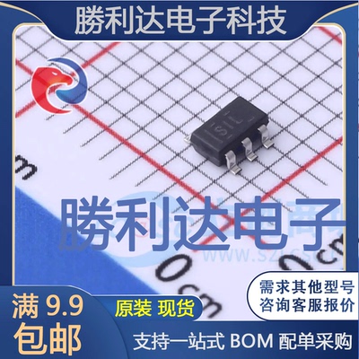 TLV62566DBVR封装SOT-23-5DC-DC电源芯片全新现货 量大价优