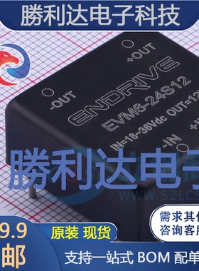 EVM6-24S12封装Through Hole电源模块