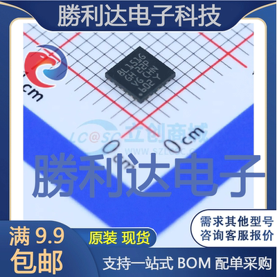 芯片电子元件配单全新原装现货