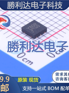 LD39100PUR封装DFN-6线性稳压器(LDO)全新现货 量大价优