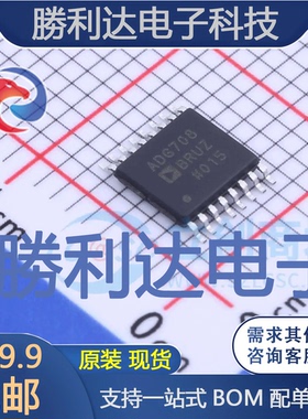 ADG708BRUZ-REEL封装TSSOP-16信号开关/编解码器/多路复用器