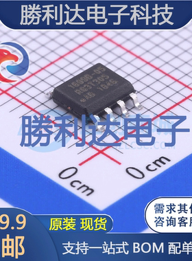 IW1699B-05封装SOIC-8AC-DC控制器和稳压器 全新现货 量大价优