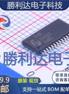 PI6C20400LE封装TSSOP-28时钟缓冲器,驱动器全新现货 量大价优