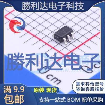 芯片电子元件配单全新原装现货