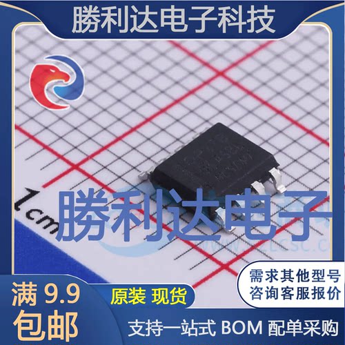 OP27AM/TR封装SOP-8精密运放全新现货 量大价优