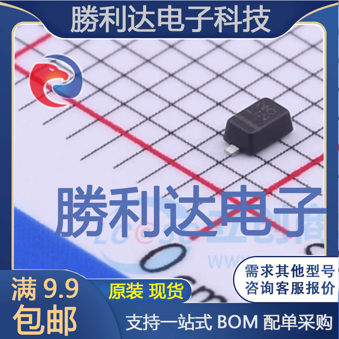 电子BOM配单原装现货量大价优