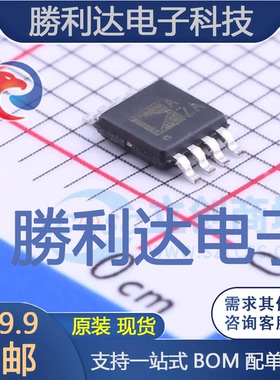 OP1177ARMZ封装MSOP-8精密运放全新现货 量大价优