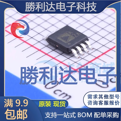 OP1177ARMZ封装MSOP-8精密运放全新现货 量大价优