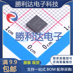 ADS8363SRHBR封装VQFN-32模数转换芯片ADC
