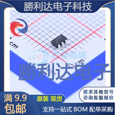 SY7152ABC封装SOT-23-6DC-DC电源芯片 全新现货 量大价优