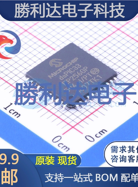 DSPIC33EP256GP504-I/PT封装TQFP-44_10x10x08P全新现货 量大价优