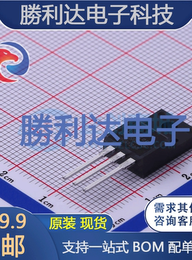 LSD65R099GF封装TO-220MF场效应管(MOSFET)全新现货 量大价优