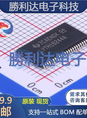 SN74LVTH16244ADGGR封装TSSOP-48缓冲器/驱动器 全新现货