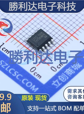 TA7368PG-R10-R封装SSOP-10_150mil音频功率放大器 全新现货