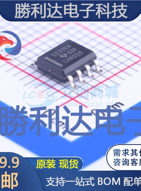 OPA2330AIDR封装SOIC-8_150mil精密运放全新现货 量大价优