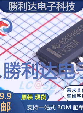 SN74LV393ADR封装SOIC-14_150mil计数器/分频器 全新现货
