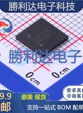 DS90UB925QSQ/NOPB封装WQFN-48串行器/解串器