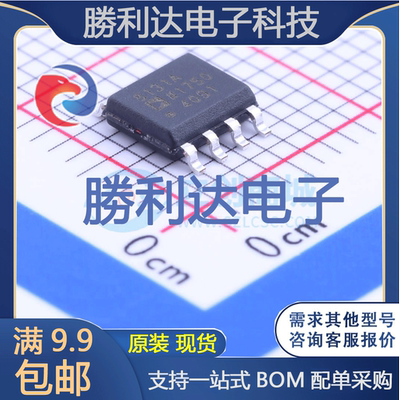 芯片电子元件配单全新原装现货
