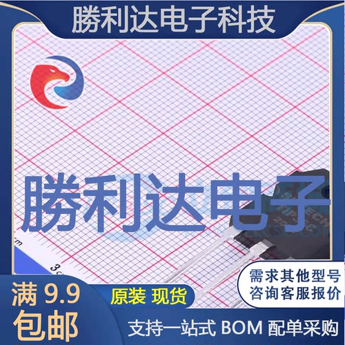 芯片电子元件配单全新原装现货