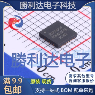 SC8905QFER封装QFN-21_4x4DC-DC电源芯片全新现货 量大价优