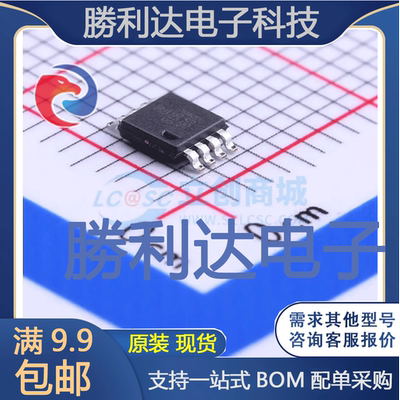 SP0506BAATG封装MSOP-8瞬态抑制二极管(TVS)全新现货 量大价优