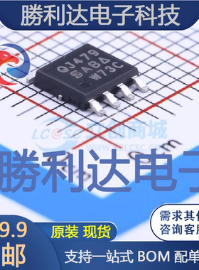 SQJ479EP-T1_GE3封装PowerPAK SO-8场效应管(MOSFET)全新现货