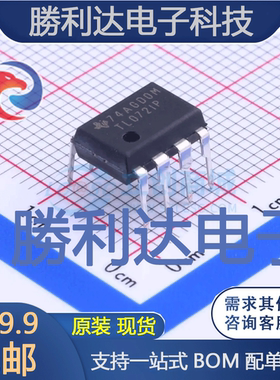 TL072IP封装PDIP-8FET输入运放 全新现货