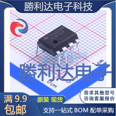 全新原装量大价优集成电路芯片