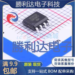 HT9032D封装SOP-8电信接口IC全新现货 量大价优