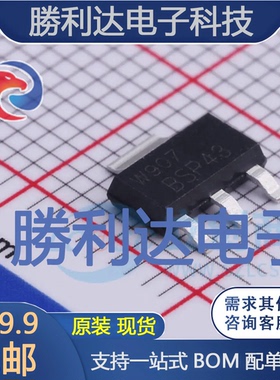 BSP43,115封装SOT-223三极管(BJT)