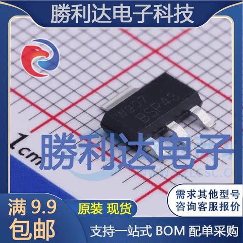 BSP43,115封装SOT-223三极管(BJT)