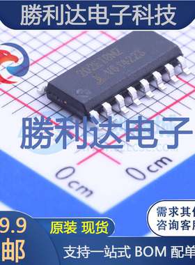 HIN202EIBNZ封装SOIC-16_150milRS232芯片全新现货 量大价优