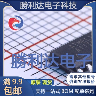 ATTINY84A-SSU封装SOIC-14_150mil 全新现货 量大价优