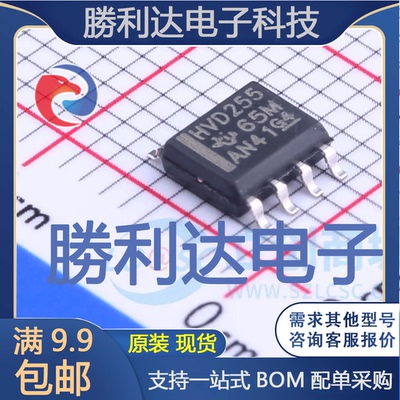 芯片电子元件配单全新原装现货